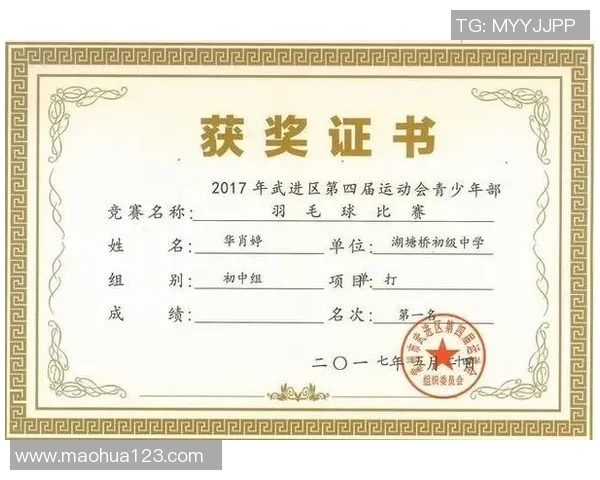深圳羽毛球队心理素质排名第八揭示竞技体育中的心理因素重要性 深圳羽毛球队心理素质排名第八揭示竞技体育中的心理因素重要性