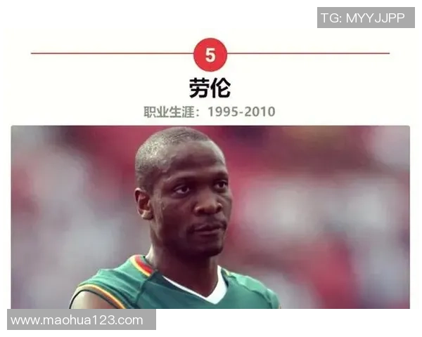 喀麦隆足球明星的崛起与他们对世界足球的影响
